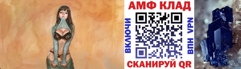 Купить закладки  Клин  Amphetamine 97% 