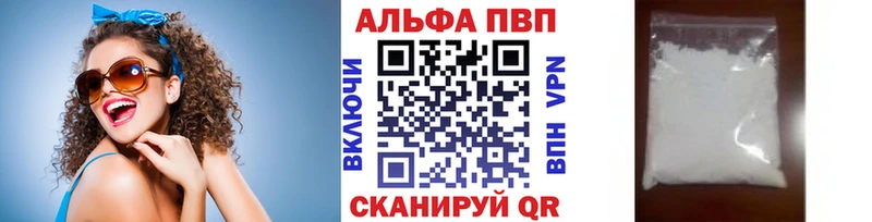 Alfa_PVP мука Клин