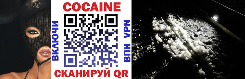 COCAIN 98%  Купить закладки  Клин 