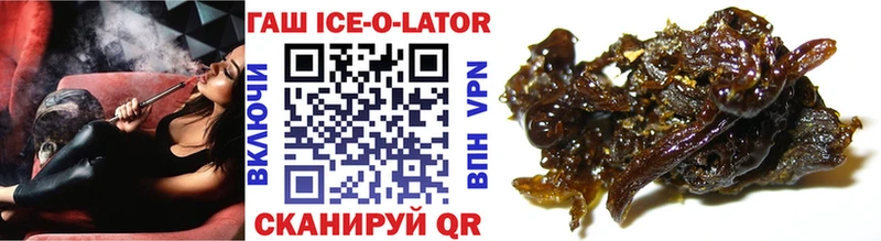 Купить  Клин  ГАШ гашик 