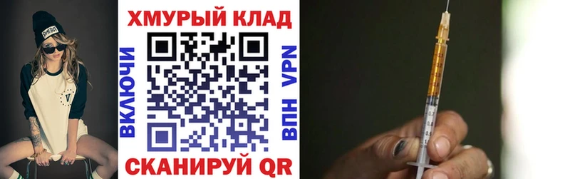Героин белый  Купить где  Клин 