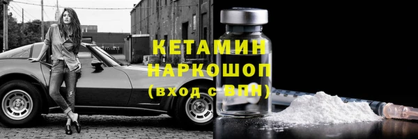 ECSTASY Костерёво