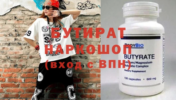 ECSTASY Костерёво