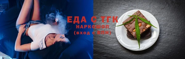 ECSTASY Костерёво