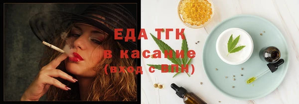 ECSTASY Костерёво
