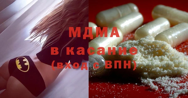 ECSTASY Костерёво