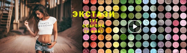 ECSTASY Костерёво