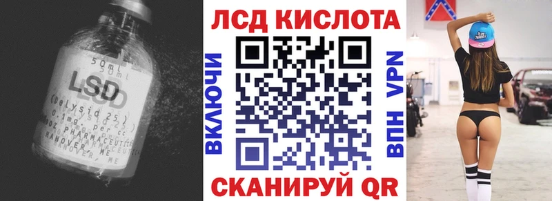Купить  Клин  Лсд 25 экстази кислота 