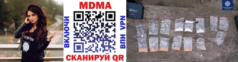 MDMA VHQ  Купить где  Клин 