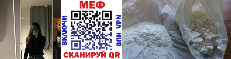 Купить закладки  Клин  МЯУ-МЯУ мука 