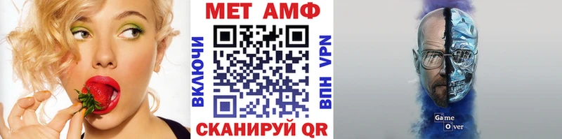 Метамфетамин витя  Купить где  Клин 